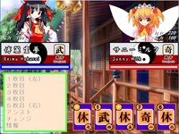 緑葡萄伝（東方Project・幻想葡萄伝） screenshot, image №4102010 - RAWG