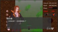希尔德救赎 Hilde Redemption screenshot, image №4068942 - RAWG