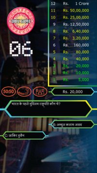 Crorepati Hindi Free screenshot, image №893778 - RAWG