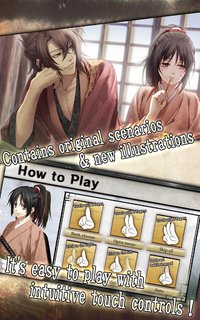 Hakuoki (mobile) screenshot, image №1558763 - RAWG