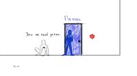 Doors (itch) (Torri Feiiji) screenshot, image №3458339 - RAWG