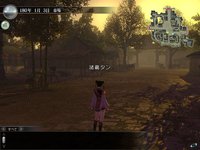 Dynasty Warriors: Online screenshot, image №455333 - RAWG