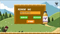 Begi Bill Key screenshot, image №3675714 - RAWG