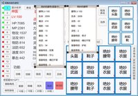 咸鱼的挂机游戏 screenshot, image №3123582 - RAWG