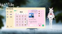 Petmate screenshot, image №4213134 - RAWG