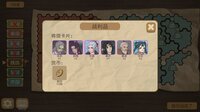 纸上谈兵模拟器 screenshot, image №2845121 - RAWG