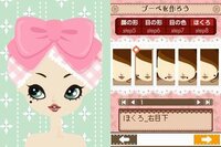 Poupee Girl DS 2 - Elegant Mint Style screenshot, image №3545503 - RAWG