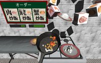 Let's make fried rice screenshot, image №1063180 - RAWG