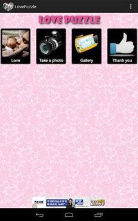 Love Puzzle Free screenshot, image №1459850 - RAWG