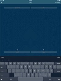 iQaid screenshot, image №950516 - RAWG