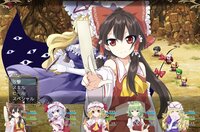 東方ファンタジー ～toho fantasy～ screenshot, image №4159606 - RAWG