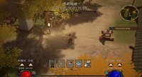 九州纪之烽烟四起 screenshot, image №4169948 - RAWG