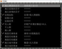 非常魔王(Beelzebub) screenshot, image №2534577 - RAWG