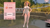 VR Dream Girl screenshot, image №3512737 - RAWG