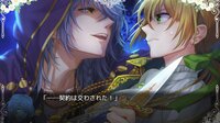When Sword Sinks Into Flowers screenshot, image №3794042 - RAWG