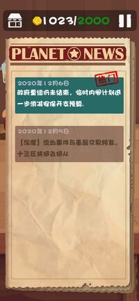 Yet Another Repairing Day 十三號修理店 screenshot, image №2937916 - RAWG