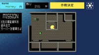 最適解 Saitekikai Spy Simulator screenshot, image №3332453 - RAWG