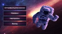 Infinite Space (itch) (fumeonyx) screenshot, image №3116853 - RAWG
