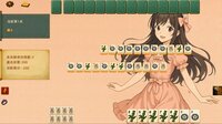 灵能麻将 Arcane Mahjong screenshot, image №4247850 - RAWG