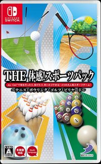 The Taikan Sports Pack screenshot, image №1919026 - RAWG