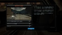 ARMORED CORE V screenshot, image №546805 - RAWG