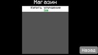 Wednesday Clicker screenshot, image №3784702 - RAWG