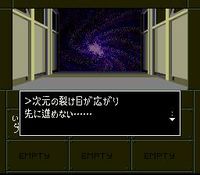 Shin Megami Tensei If... screenshot, image №764275 - RAWG
