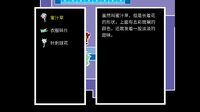 呼救Mayday screenshot, image №4252122 - RAWG