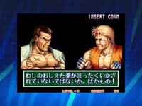 ART OF FIGHTING 2 ACA NEOGEO screenshot, image №3926668 - RAWG