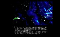 Space Rogue (1990) screenshot, image №750051 - RAWG