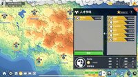Perfect Decision screenshot, image №2700413 - RAWG