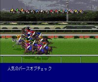 Winning Post 2 screenshot, image №3408632 - RAWG