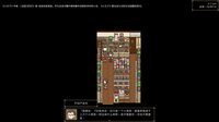 天虹书店 Tian Hong Bookstore screenshot, image №2985703 - RAWG