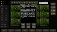 三国战线 screenshot, image №4161326 - RAWG