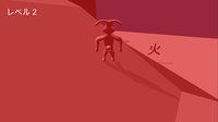 四の色 screenshot, image №1161286 - RAWG