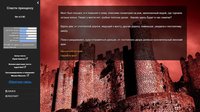 Спасти принцессу 2 screenshot, image №2175556 - RAWG