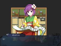 幻想异乡曲 Butterfly~Rin screenshot, image №1946519 - RAWG