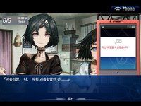 STEINS;GATE 비익연리의 달링 screenshot, image №2132214 - RAWG