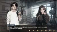 我的一个多重人格朋友 screenshot, image №4151977 - RAWG