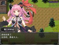 如果成为勇者后只剩下一小时生命该如何打倒魔王活下去？ screenshot, image №2183077 - RAWG