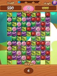 لعبة نسف الجواهر screenshot, image №1890267 - RAWG