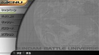 Gundam Battle Universe screenshot, image №2090675 - RAWG