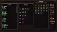 小小英雄生存 screenshot, image №4042571 - RAWG