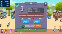 Hang up Street screenshot, image №4169899 - RAWG