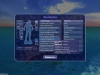 Diver: Deep Water Adventures screenshot, image №430926 - RAWG