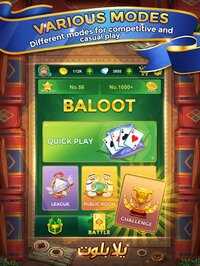 Yalla Baloot & Hand screenshot, image №3610598 - RAWG