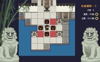 Ornate Machina: The Thousand Trials screenshot, image №4218855 - RAWG