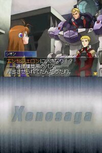 Xenosaga I & II screenshot, image №3922116 - RAWG