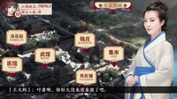 巅峰之路 screenshot, image №4223199 - RAWG