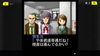 G-MODEアーカイブス+ 探偵・癸生川凌介事件譚 Vol.1「仮面幻想殺人事件」 screenshot, image №3815156 - RAWG